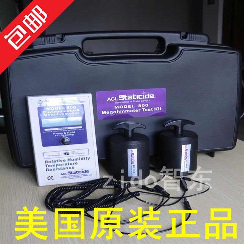 美国ACL-800(数显带重锤)表面电阻测试仪 物体表面抵抗计兆欧表