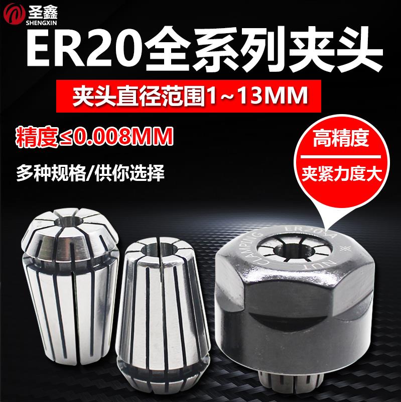 雕刻机主轴电机刀夹ER20夹头筒夹螺帽高精度ER11ER16动平衡螺母