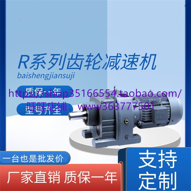 BLD4-59-3减速机齿轮箱BLD4-59-4,BLD4-17-2.2