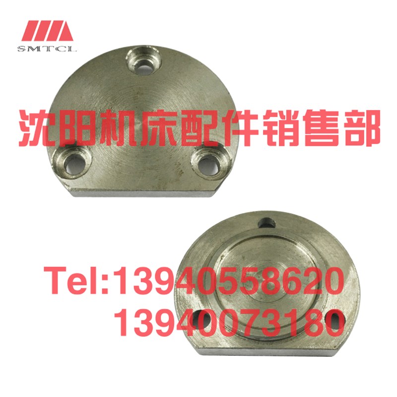 沈阳中捷摇臂钻床配件Z3732X8 压盖 盖 722339B 中捷轻型摇钻