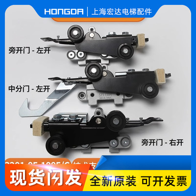 西尔康电梯层门门锁装置适用蒂森通力厅门锁钩/勾子锁SELCOM配件