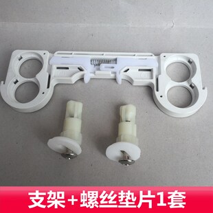 马桶盖配件 箭牌安华坐便器盖支架底座膨胀螺丝四孔支架1351/1240