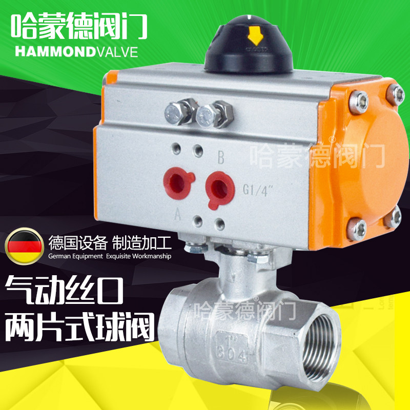 气动不锈钢304两片式丝口丝扣内螺纹球阀DN15 20 25 32 40 50 65,童鞋/婴儿鞋/亲子鞋,量脚器,淘宝优惠券,粉丝福利购,淘宝优惠卷