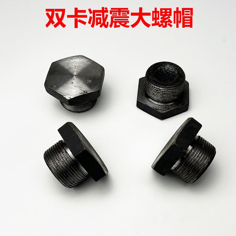 双卡减震大螺帽砖窑工地电动三轮车双卡减震叉立柱螺帽配件