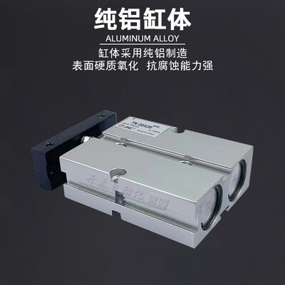 JNC双轴气缸TN10/16/20/25/32X10X15X20X25X30X40X50X60X70X80-S