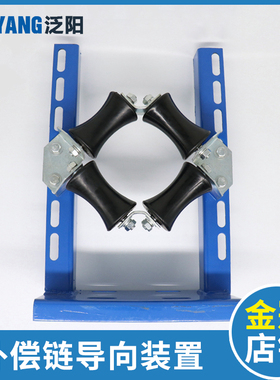 补偿链导向装置橡胶轮防晃装置补偿链导向轮55x88电梯补偿链专用