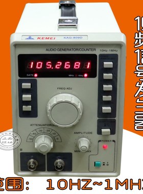 超声波信号发生器 专测振子低频信号发生器数字测量范围10Hz-1MHZ