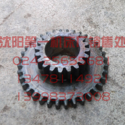 中捷镗床 TPX6111B TPX619B 27382 原厂镗床双联齿轮 Z36 Z20 M2