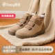 Pansy盼喜日本短靴女超轻舒适加宽百搭保暖高帮鞋 2025年秋冬新款