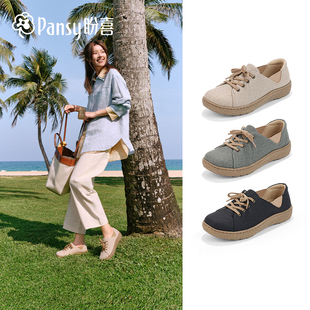 Pansy盼喜日本女鞋加宽超轻舒适一脚蹬百搭单鞋2025年秋季新款