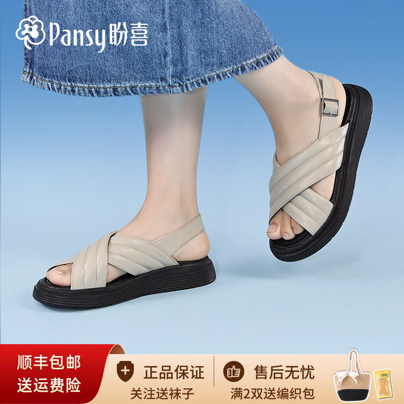 Pansy盼喜日本新款女凉鞋图片
