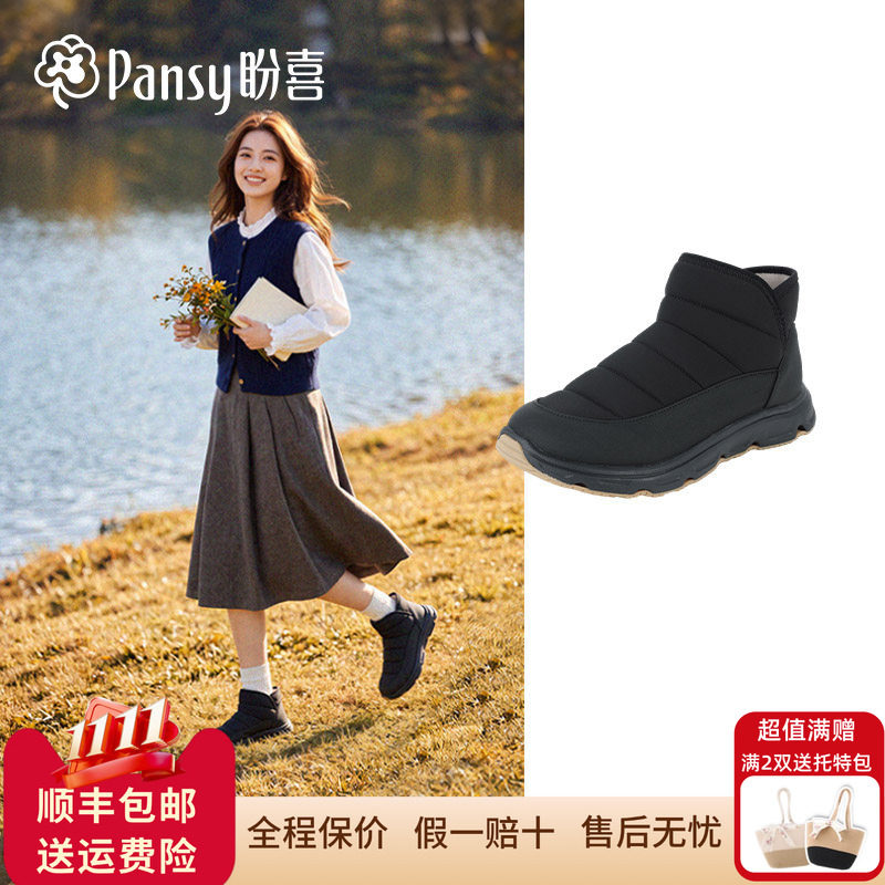 盼喜女加绒保暖雪地靴宽胖脚棉鞋