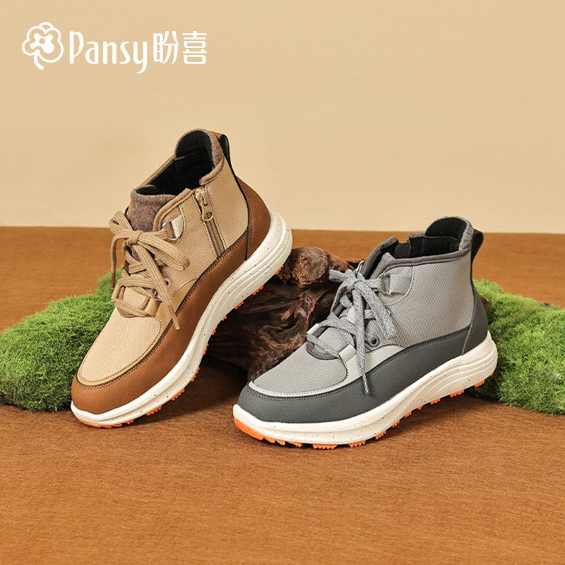 Pansy盼喜女高帮平底短靴马丁靴