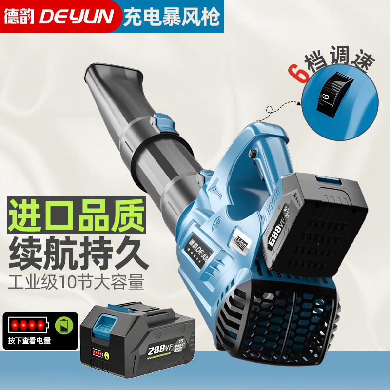 鼓风机大功率工业用充电式强力吹风机吹灰机锂电池暴风吹树叶落叶