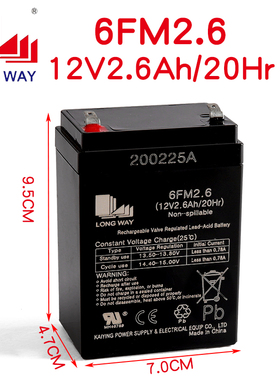 LONGWAY龙威铅酸蓄电池6FM2.6音响拉杆箱电瓶12V2.6AH/20HrM+9086