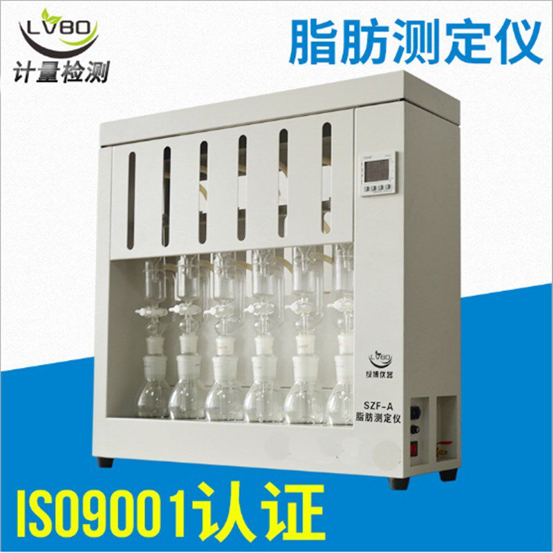 SZF-06A脂肪测定仪 快速脂肪测定仪 索氏提取器 脂肪含量仪