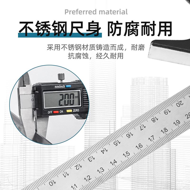 。角度尺活动角尺90度不锈钢多功能水平4直角尺木工万用5高精度组