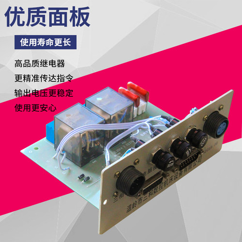 原装三和数控刀架控制盒 机床电动刀塔接线盒 荣发控制箱包邮