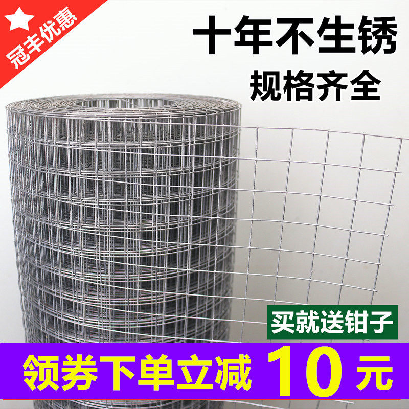 镀锌铁丝网围栏养殖养鸡鸭钢丝防护铁网装玉米圈网格网片家用户外