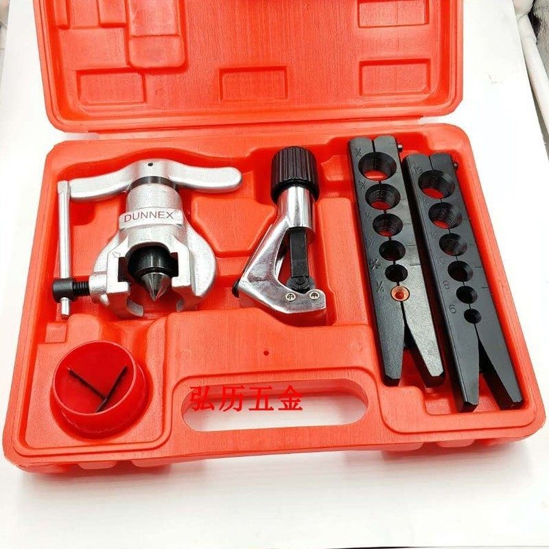 扩口器铜铝管扩孔器胀管器铆管器空调管扩管器铜铁管做喇叭口工具