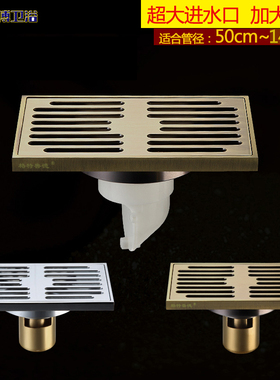 长方形地漏全铜青古拉丝9*14卫生间淋浴大排量深水防臭卫生间黑色
