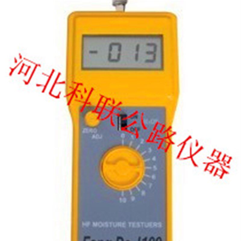 FDA-100 数显砂石含水率快速测定仪高周波水分仪砂石含水量检测仪