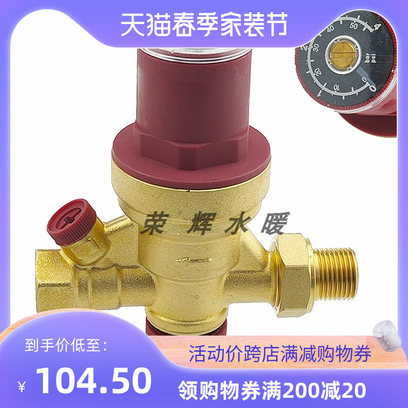 全铜四阀一体空调水箱自动补水阀可视刻度壁锅炉截止补水阀4分