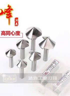 宏峰HONGFENG直柄单/三刃倒角刀90/60度101214161820253036405060