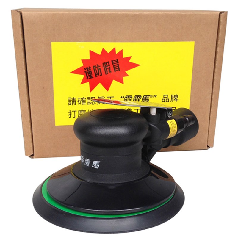 工业级气动打磨机 6寸汽车吸尘抛光机 砂纸机 干磨机 霹雳马A2260