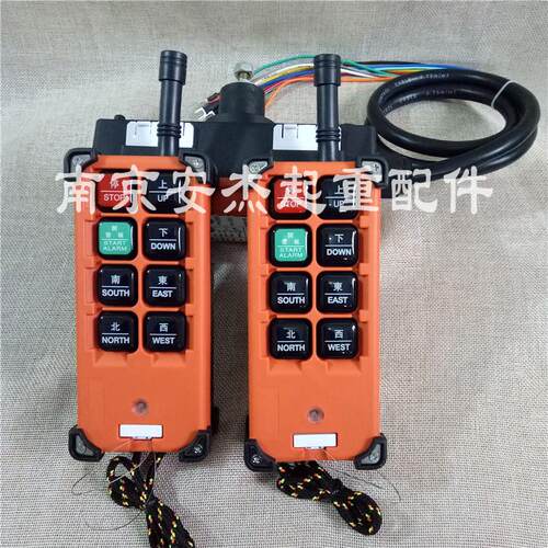 禹鼎F21-E1B两发一收无线工业遥控器行车起重机码头 航吊电动葫芦