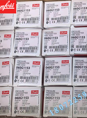 Danfoss丹佛斯 MBS 3050 060G1153压力传感器 全新原装现货特价
