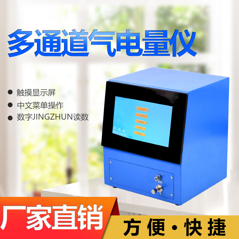 触摸屏圆度智能气动量仪电子式气动量仪内外径测量仪空气过滤装置
