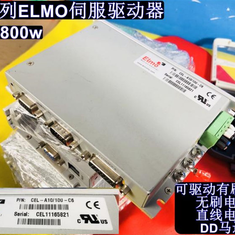 ELMO驱动器 elmo CEL-A10/100 24v 800w 万能伺服驱动器 实价现货