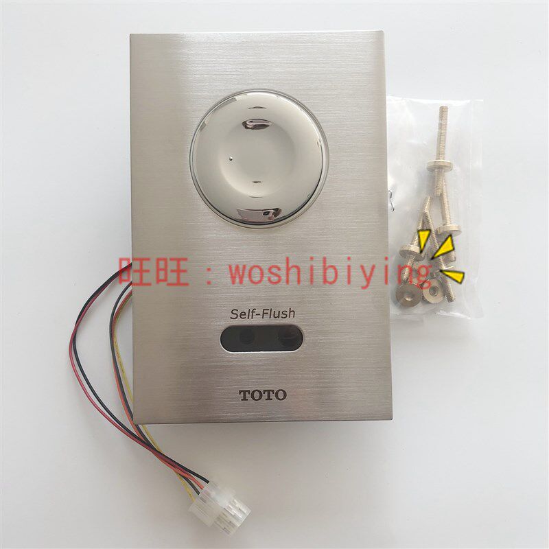 原装正品 TOTO DCE603 大便感应器 冲洗阀 面板 按钮 DHE807