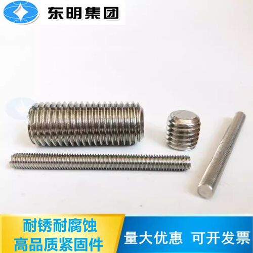 201/304不锈钢1米螺柱丝杆通丝螺杆牙条M3M4M5M6M8M10M24M27M30