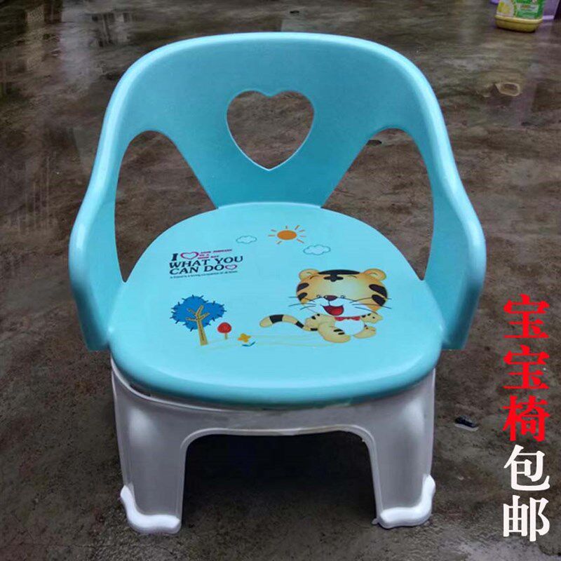 儿童靠背椅子幼儿园桌椅宝宝椅小板凳塑料jj叫叫凳折叠提手凳包邮
