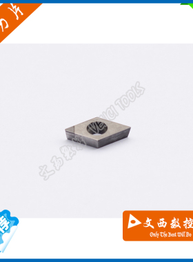 Fenci/凡赛 国产/进口 氮化硼 超硬耐磨刀片 DCMT11304 CBN 特惠