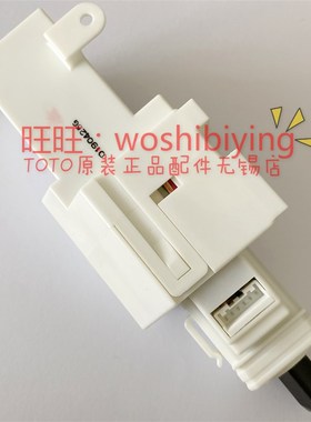 原装正品TOTO 卫洗丽TCF4731CS 4732ECS便圈 阻尼 缓冲轴 SHXCE87