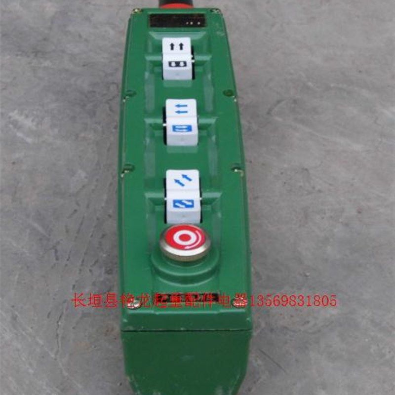 启东新黎明防爆系列手柄BAK-31按钮防暴起重机钢丝绳电动葫芦配件