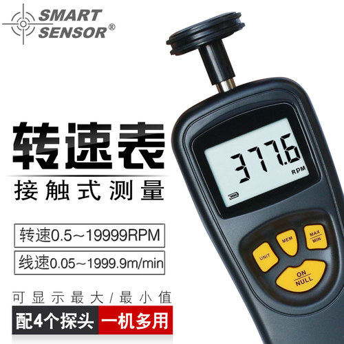 希玛AR925接触式R926非接触式光电转速表发动机汽车数字转速表计