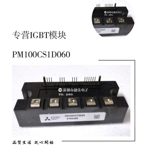 PM75CS1D060 PM100CS1D060 PM150CS1D060 PM200CS1D060原装