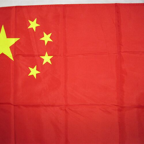 1号国旗288*192cm 升旗红旗 国旗纳米防水国旗质量好