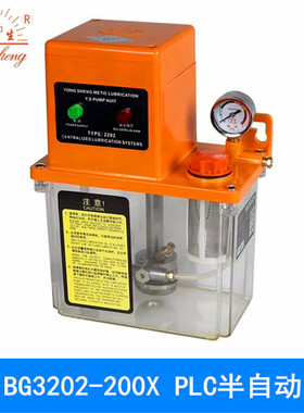 厂家热销YS BG3202-200X半自动加工中心数控油脂泵 注油器电泵