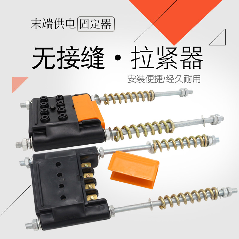 供应起重机行车无接缝滑触线拉紧器3极4极拉紧供电器滑线配件促销,鲜花速递/花卉仿真/绿植园艺,水枪,淘宝优惠券,粉丝福利购,淘宝优惠卷