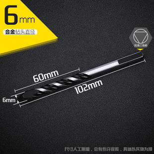瓷砖钻头套装玻璃混凝土水泥墙壁电钻打孔多功能麻花钻转头三角钻