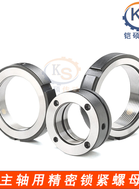R型径向锁紧螺母YSR 52~75主轴数控机床丝杆NR精密锁紧螺帽SWT型
