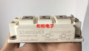 GD150HFL120C2S GD150HFU120C2S 斯达STARPOWER拆机IGBT模块 150A