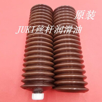 JUKI贴片机黄油 6459专用黄油原装正品2050/2060/3010/350/FX-1