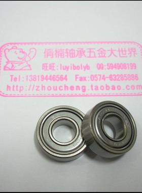 进口轴承698ZZ,619/8-2Z,NSK牌,日本产,尺寸:8196MM。