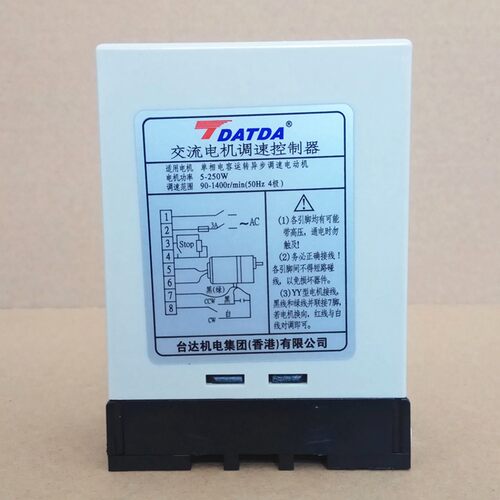 台达SS-02-H单相电容运转交流电机调速控制器SS-02-8调速器